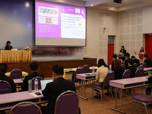 โครงการอบรมเชิงปฏิบัติการ ด้านการบริหารความเสี่ยงและควบคุมภายใน มหาวิทยาลัยพะเยา ประจำปีงบประมาณ พ.ศ. 2565