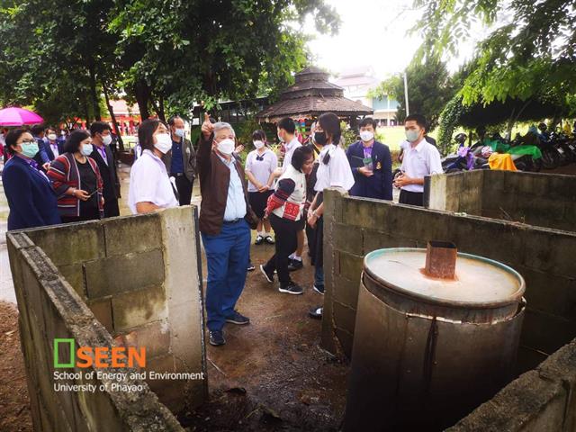 University of Phayao