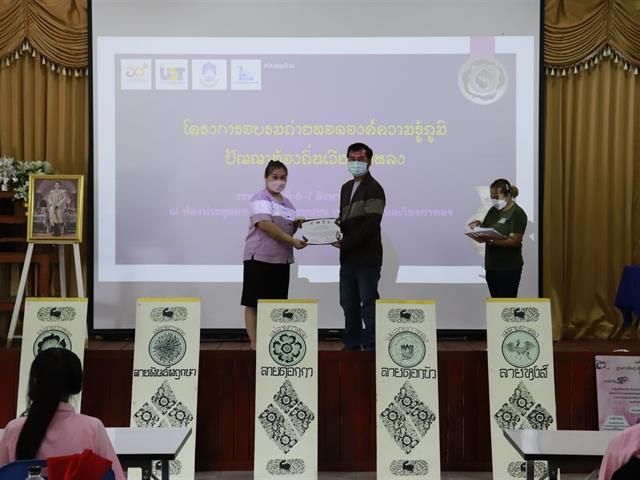 บุคลากร_คณะบริหารธุรกิจและนิเทศศาสตร์