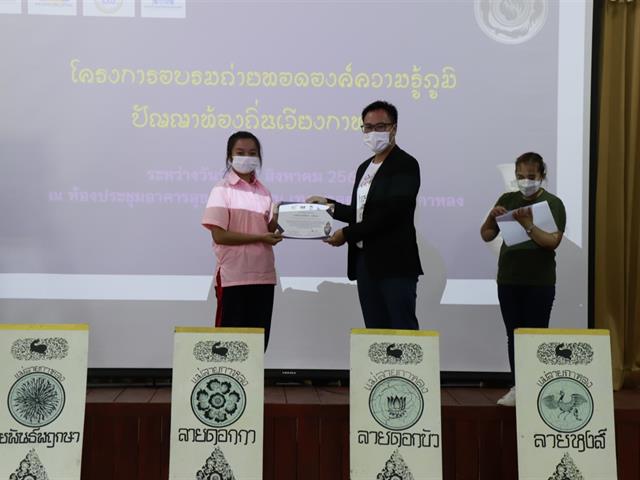 บุคลากร_คณะบริหารธุรกิจและนิเทศศาสตร์
