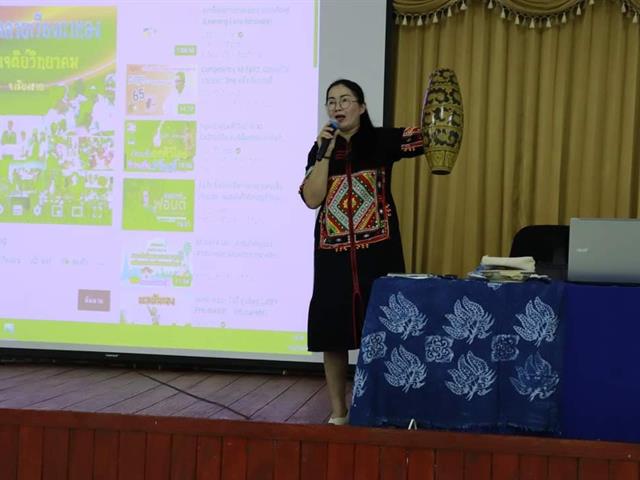 บุคลากร_คณะบริหารธุรกิจและนิเทศศาสตร์