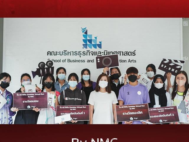 บุคลากร_คณะบริหารธุรกิจและนิเทศศาสตร์