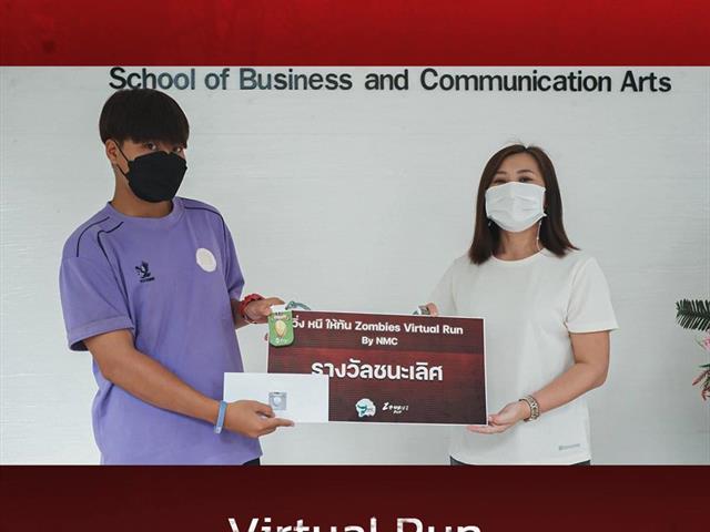 บุคลากร_คณะบริหารธุรกิจและนิเทศศาสตร์