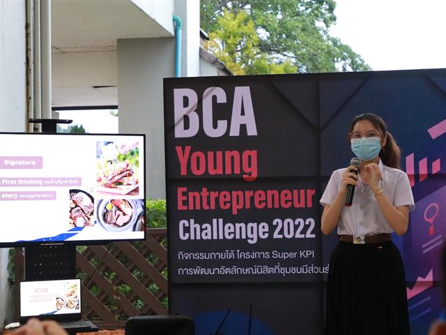 บุคลากร_คณะบริหารธุรกิจและนิเทศศาสตร์