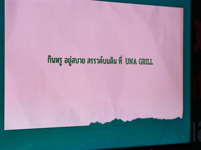บุคลากร_คณะบริหารธุรกิจและนิเทศศาสตร์