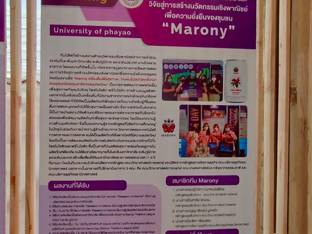  Phayao show case and workshop 
