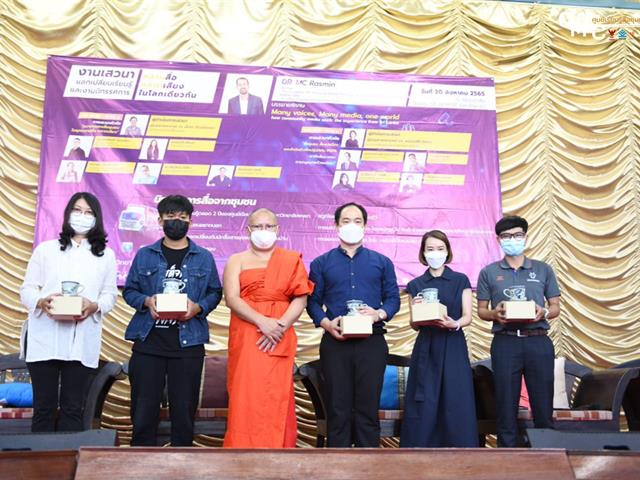 บุคลากร_คณะบริหารธุรกิจและนิเทศศาสตร์
