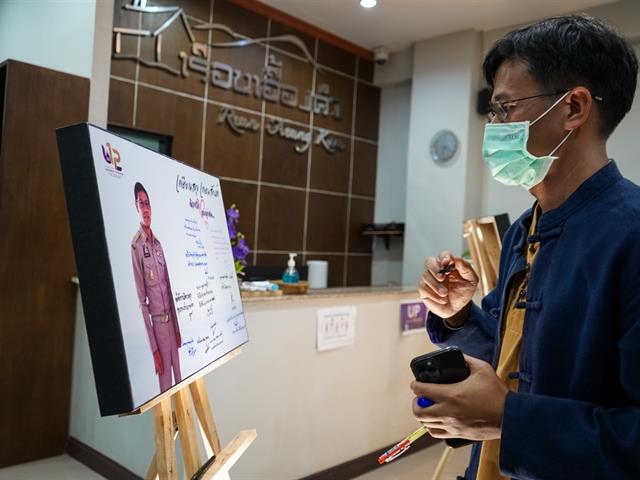 เกษียณสุข เกษมสันต์  โครงการเกษียณอายุงาน พนักงานมหาวิทยาลัยพะเยา ประจำปี ๒๕๖๕