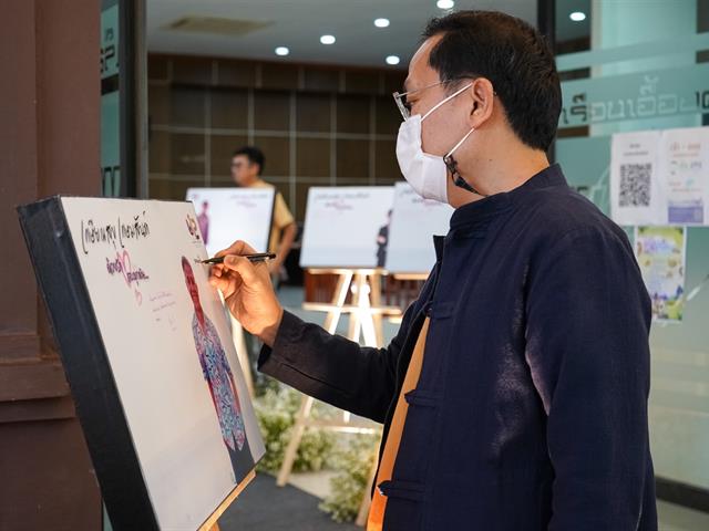 เกษียณสุข เกษมสันต์  โครงการเกษียณอายุงาน พนักงานมหาวิทยาลัยพะเยา ประจำปี ๒๕๖๕