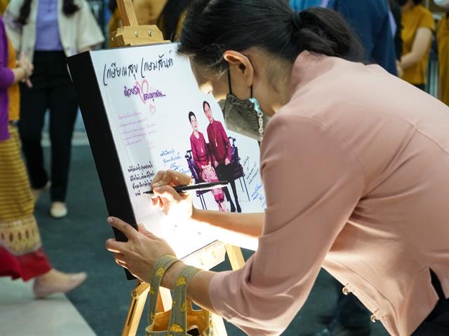 เกษียณสุข เกษมสันต์  โครงการเกษียณอายุงาน พนักงานมหาวิทยาลัยพะเยา ประจำปี ๒๕๖๕