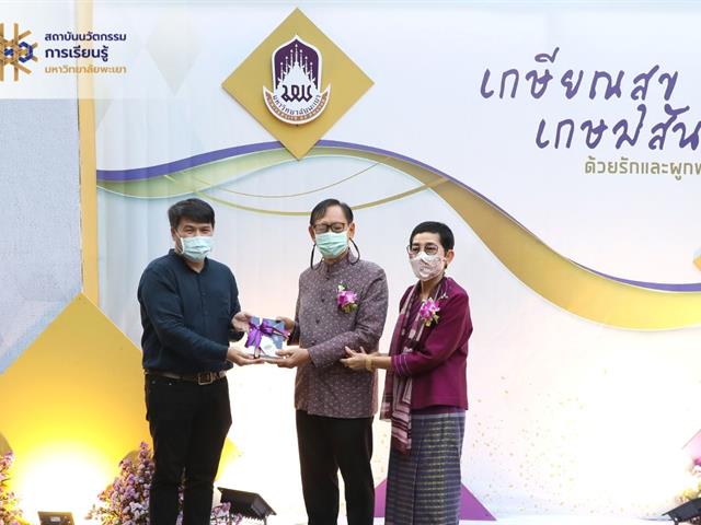 เกษียณ  