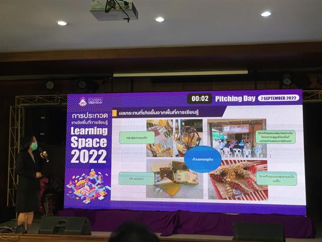 คณะวิทยาศาสตร์ มหาวิทยาลัยพะเยา