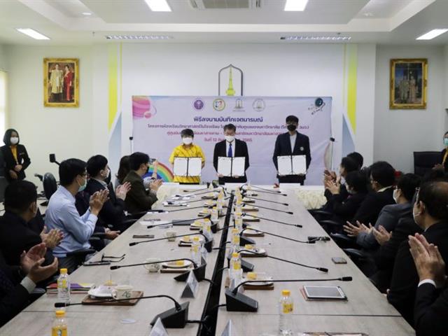 โรงเรียนสาธิตมหาวิทยาลัยพะเยา