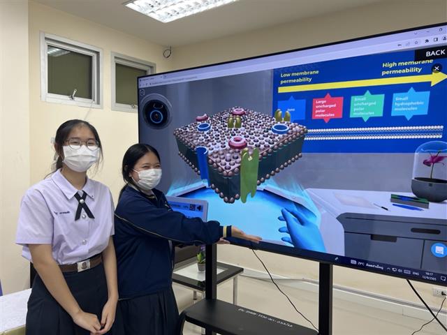 โรงเรียนสาธิตมหาวิทยาลัยพะเยา