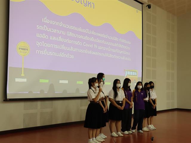หมวดวิชาศึกษาทั่วไป มหาวิทยาลัยพะเยา