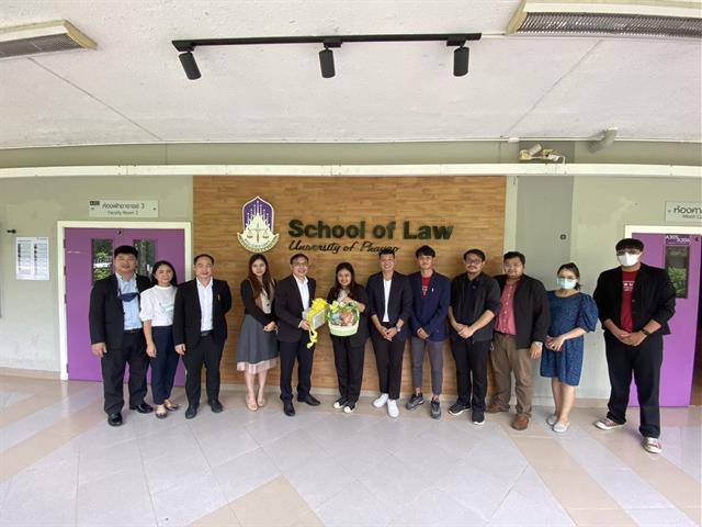 โปรแกรมวิชานิติศาสตร์พร้อมนิสิตจากคณะมนุษยศาสตร์และสังคมศาสตร์  มหาวิทยาลัยราชภัฎกำแพงเพชร