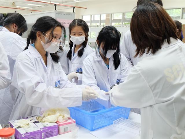 คณะวิทยาศาสตร์ มหาวิทยาลัยพะเยา