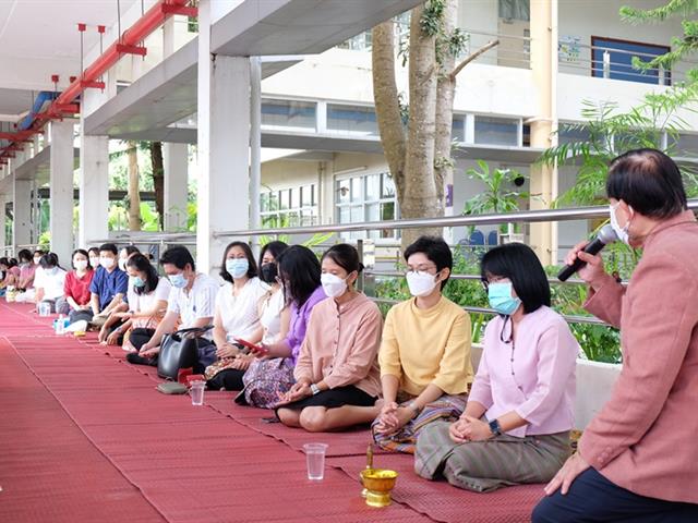 คณะวิทยาศาสตร์ มหาวิทยาลัยพะเยา