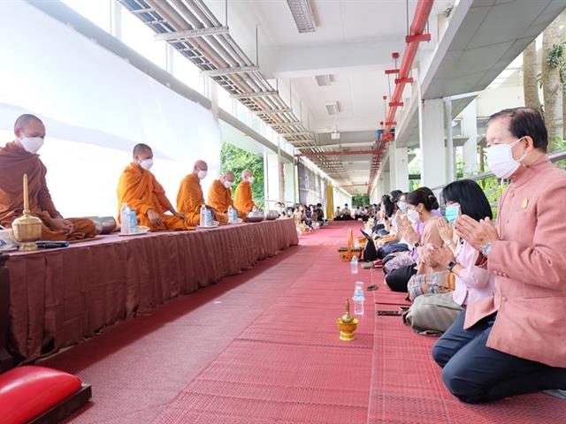 คณะวิทยาศาสตร์ มหาวิทยาลัยพะเยา