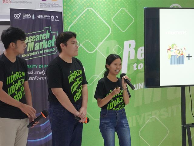 คณะวิทยาศาสตร์การแพทย์ Research to Market