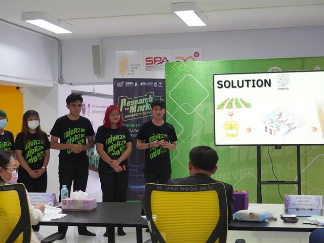 คณะวิทยาศาสตร์การแพทย์ Research to Market