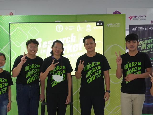 คณะวิทยาศาสตร์การแพทย์ Research to Market