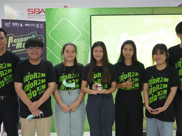 คณะวิทยาศาสตร์การแพทย์ Research to Market