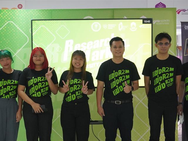 คณะวิทยาศาสตร์การแพทย์ Research to Market