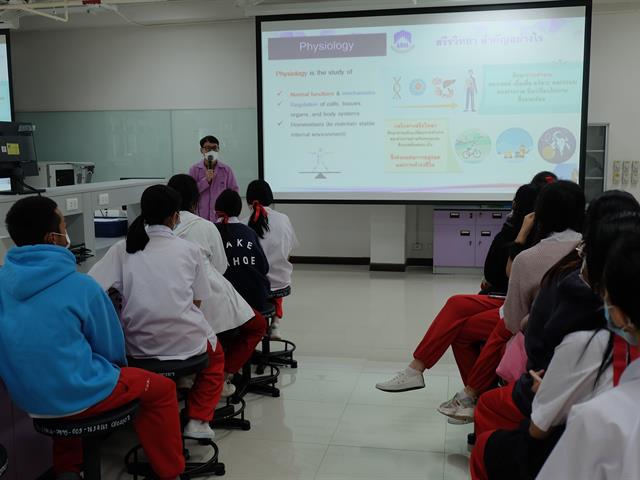 คณะวิทยาศาสตร์การแพทย์ มหาวิทยาลัยพะเยา ให้การต้อนรับการเข้าศึกษาดูงานของครูและนักเรียน โรงเรียนเชียงรายวิทยาคม