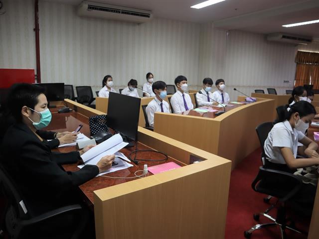 ทุนการศึกษา