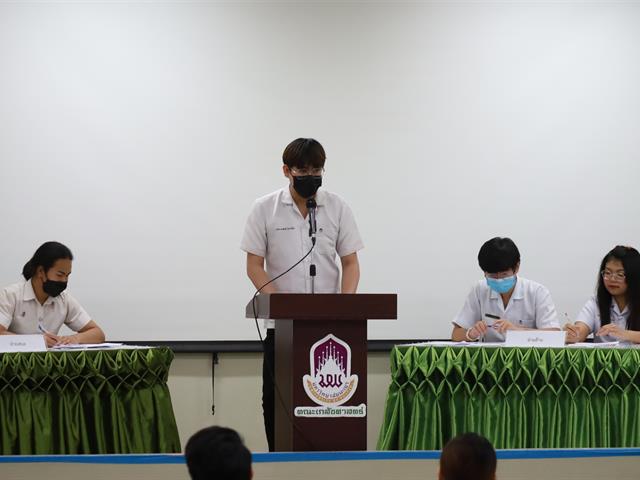 คณะเภสัชศาสตร์ มหาวิทยาลัยพะเยา สโมสรนิสิตคณะเภสัชศาสตร์ กิจกรรม ดวลวาทะ โต้วาที ค