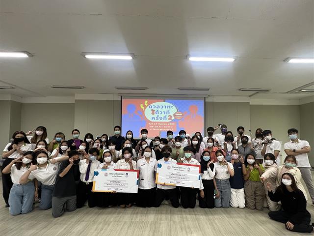 คณะเภสัชศาสตร์ มหาวิทยาลัยพะเยา สโมสรนิสิตคณะเภสัชศาสตร์ กิจกรรม ดวลวาทะ โต้วาที ค