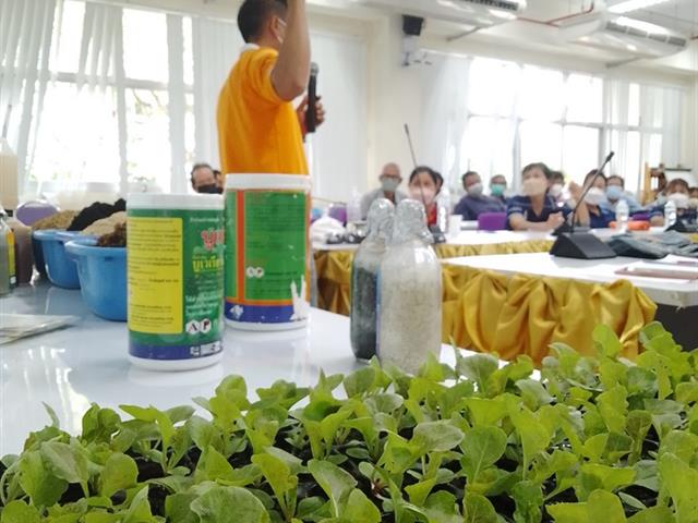 เสริมสร้างและส่งเสริมอาชีพทางการเกษตร " คณะเกษตร ม.พะเยา ต้อนรับคณะสมาชิก ธกส. จังหวัดพะเยา " ณ ศูนย์การเรียนรู้เศรษฐกิจพอเพียง