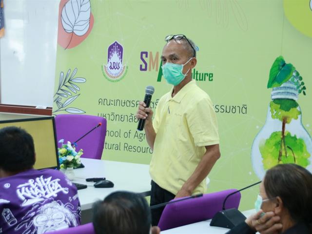 เสริมสร้างและส่งเสริมอาชีพทางการเกษตร " คณะเกษตร ม.พะเยา ต้อนรับคณะสมาชิก ธกส. จังหวัดพะเยา " ณ ศูนย์การเรียนรู้เศรษฐกิจพอเพียง