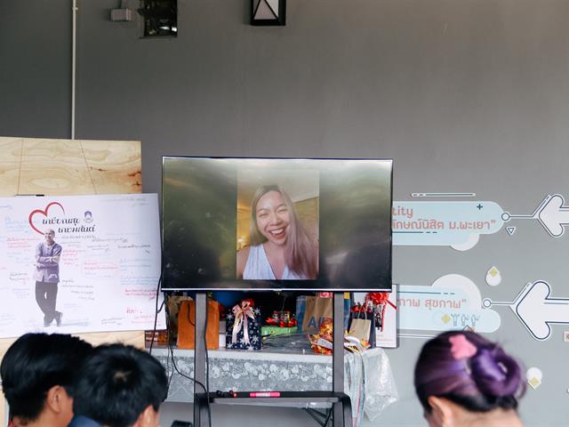 มุทิตาจิต