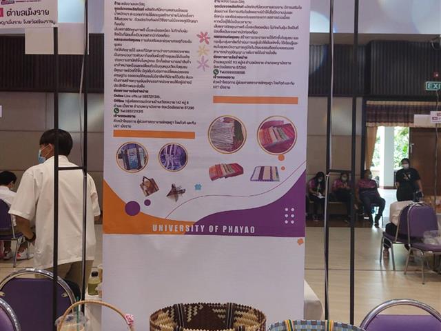 U2T for BCG