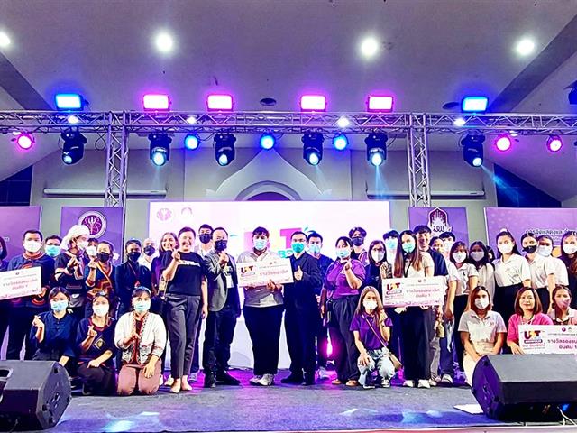 คณะนิติศาสตร์ กวาดเรียบ 4 รางวัล  การประกวด U2T4BCG Showcase Awards กิจกรรม "ชม ชิม ช้อป"การจัดแสดงและจำหน่ายผลิตภัณฑ์ชุมชนภายใต้โครงการ U2T for BCG 