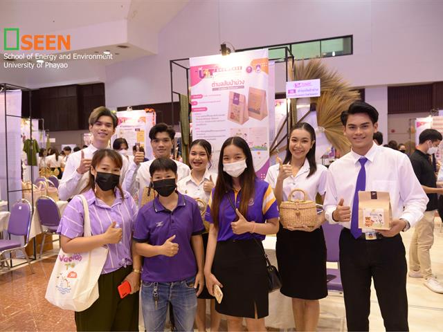 University of Phayao