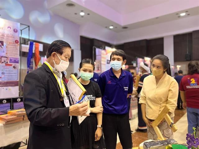 คณะวิทยาศาสตร์ มหาวิทยาลัยพะเยา