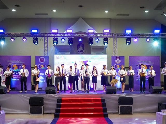 กิจกรรม U2T4BCG Showcase  มหาวิทยาลัยพะเยา