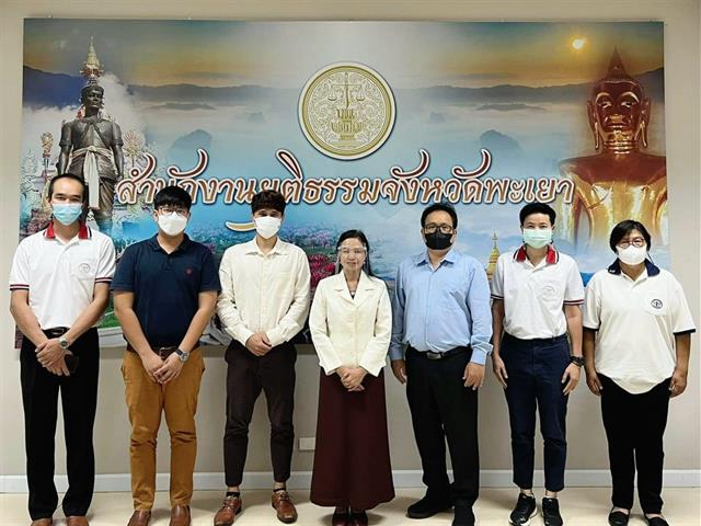 พัฒนาระบบจัดเก็บและประมวลข้อมูลผู้ถูกคุมประพฤติ