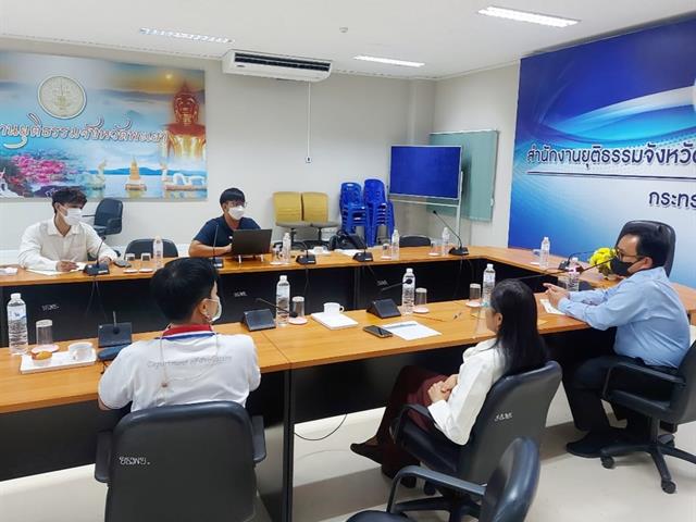 พัฒนาระบบจัดเก็บและประมวลข้อมูลผู้ถูกคุมประพฤติ