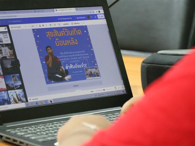 บุคลากร_คณะบริหารธุรกิจและนิเทศศาสตร์