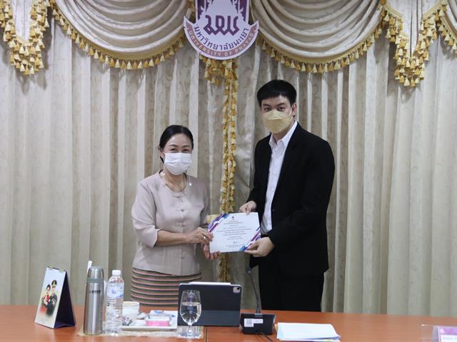 ประกวดมาตรฐานเว็บไซต์ภายในหน่วยงาน