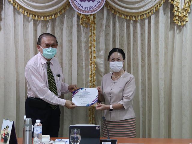 ประกวดมาตรฐานเว็บไซต์ภายในหน่วยงาน