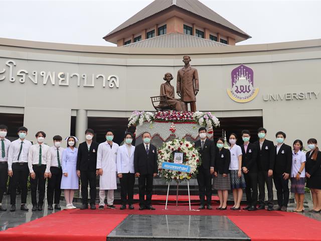 วันมหิดล