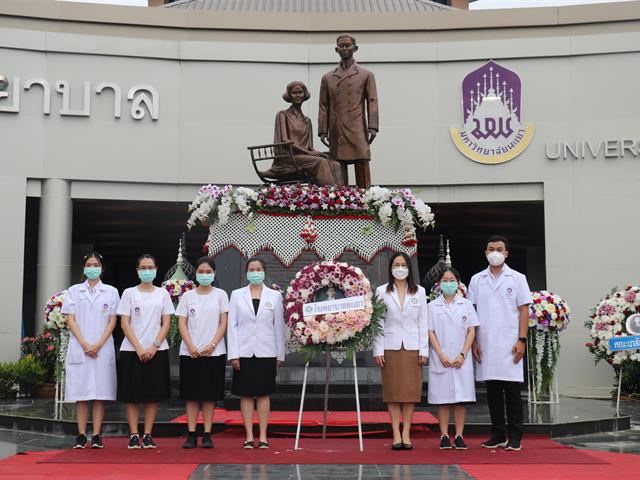 วันมหิดล