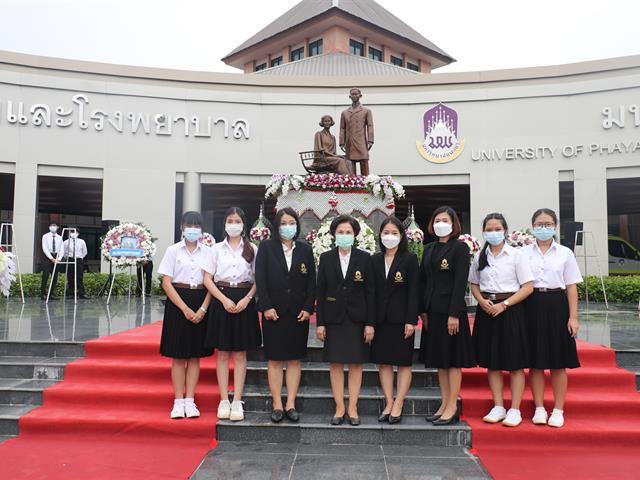 วันมหิดล