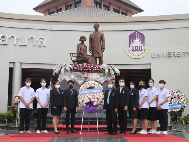 วันมหิดล