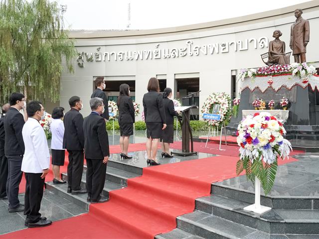 วันมหิดล